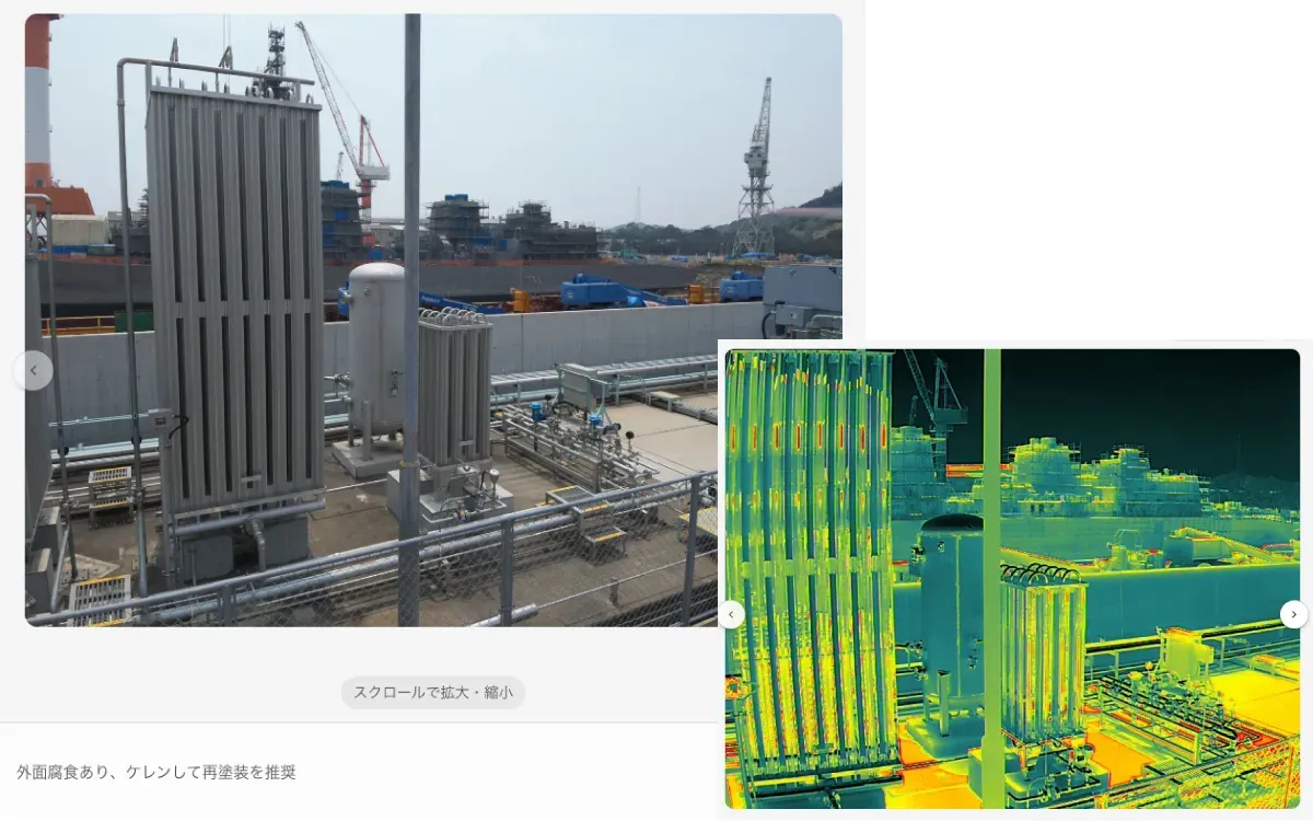 ドローンスナップクラウドで撮影画像とサーモ画像から設備の状態を評価しているクラウド画面