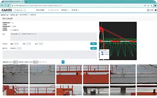3Dモデル上で撮影位置を確認