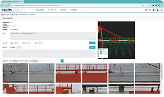 ドローンスナップクラウドで画像から状態評価